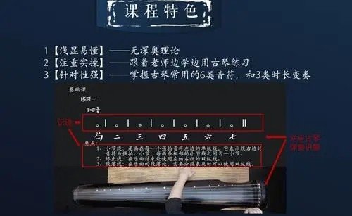 二分音符等于80如何调节拍器