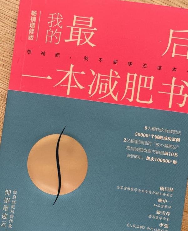 介绍一下我的新书