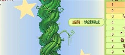 玫瑰小镇图标怎么点亮