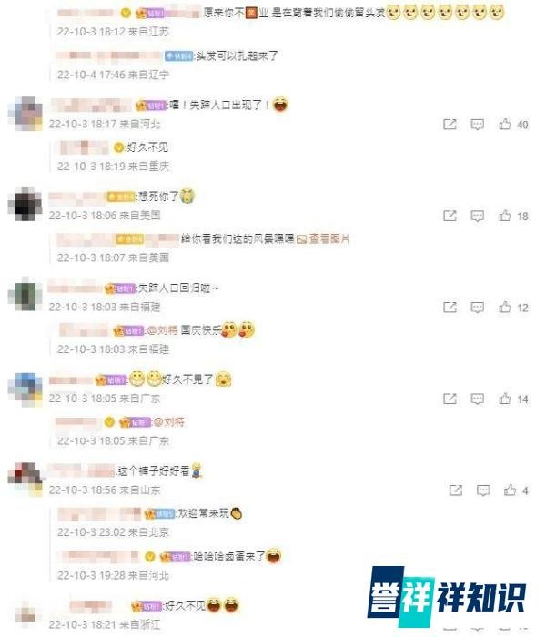 搭档赵露思演霸总爆红！消失近3个月现身遭曝退圈继承家产