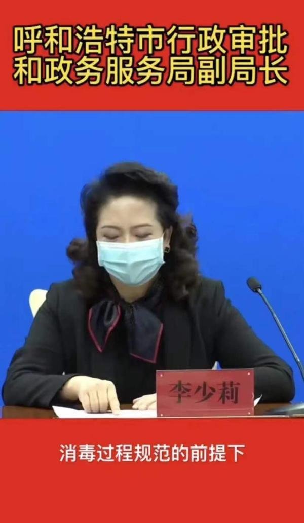 女副局长发布会上戴疑似3万元耳钉？多次被表彰，曾带病工作晕倒