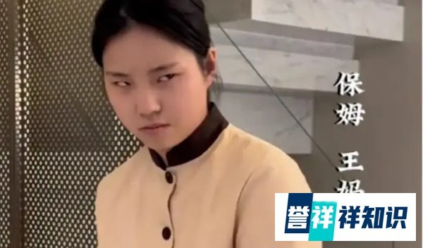 千万粉丝网红“王妈”翻车 反讽资本家却成了资本家