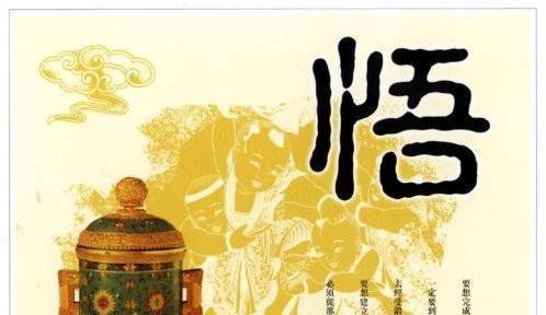 人生哲学
