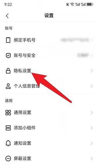 快手访客功能怎么不见了