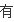 什么网站可以看韩剧，全