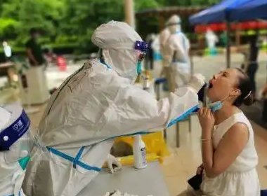 贵州毕节超600例感染者，专家：果断处置基层疫情！当地疫情为何严峻？