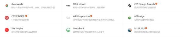 UI设计学习网站大全
