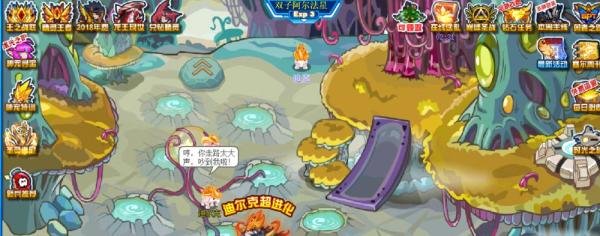 赛尔号悠悠怎么抓