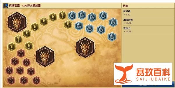 lol上单蒙多符文 lol蒙多符文s4