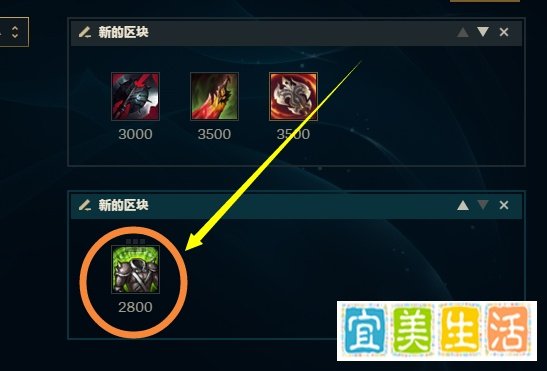 LOL英雄联盟傲之追猎者怎么出装狮子狗怎么玩?
