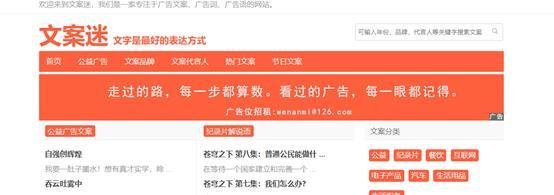 全球顶尖的创意网站合集