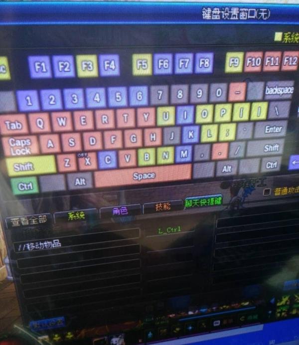 dnf怎么设置一键拾取将物品移动到脚下？