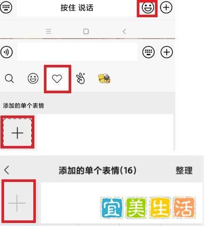 核酸检测码怎么融入壁纸?核酸码壁纸制作教程
