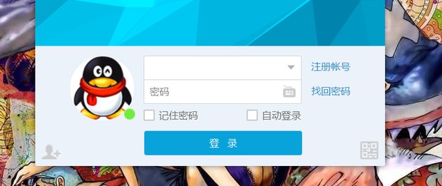 qq语音没有声音的原因是什么?