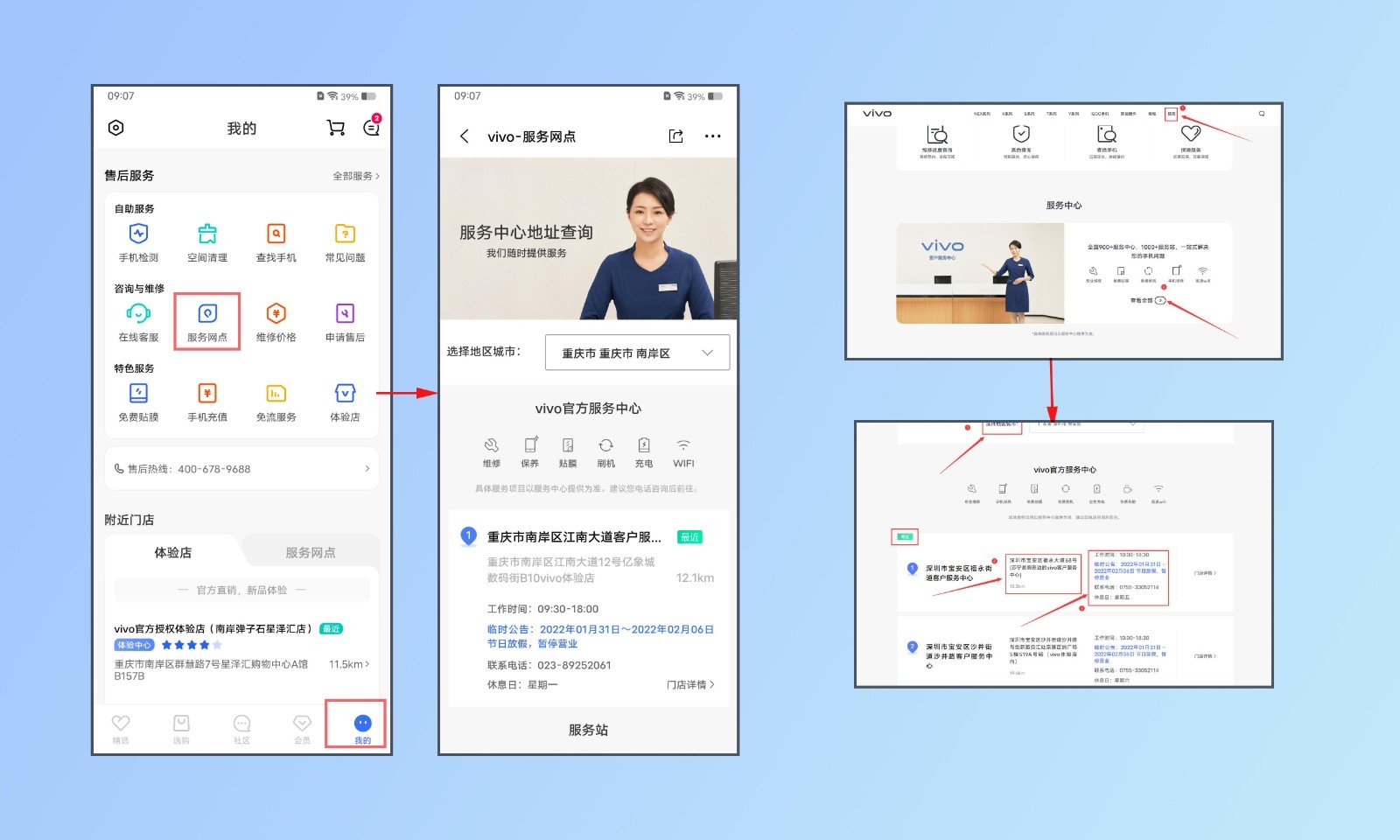 手机通电话，为什么听不见对方的声音？