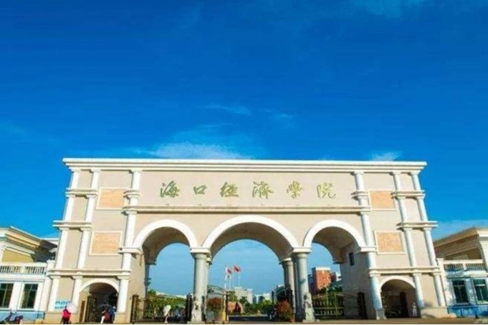 海口有什么学校