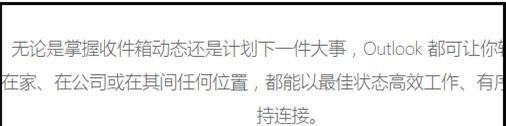 注册hotmail邮箱用什么格式