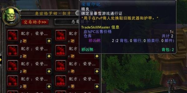 WOW魔兽世界8.0 战场PVP军需官在哪?