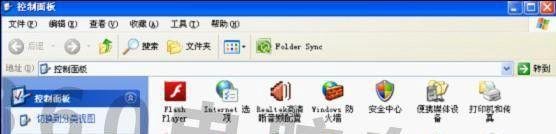 dnf打不了字怎么办