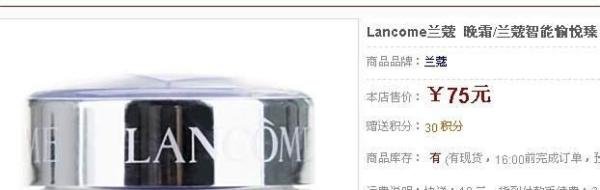 玫琳凯网上怎么订货