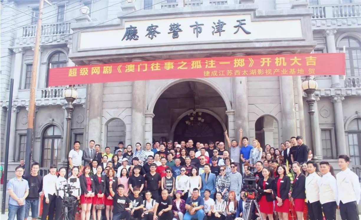 《澳门往事》阿乐扮演者是谁？