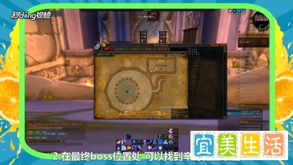 魔兽世界月布长袍图纸在哪买？