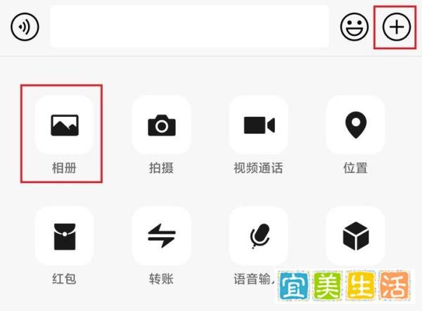 核酸检测码怎么融入壁纸?核酸码壁纸制作教程