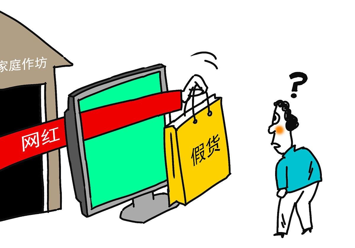 假名牌化妆品在马桶边加工,你怎样看待这样的无良奸商?