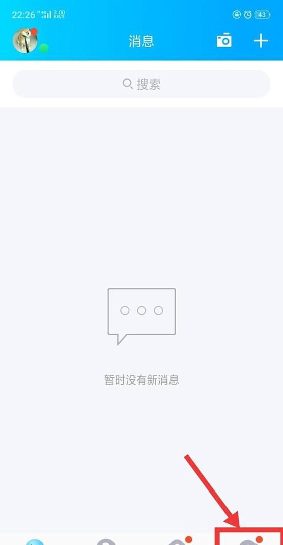 怎样才能免费获得QQ币 教你免费赚QQ币的办法