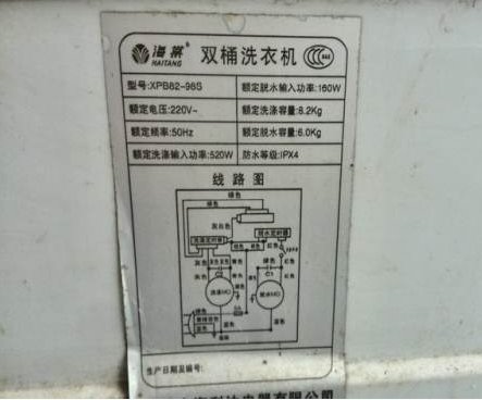 双桶洗衣机工作原理图是怎样的?