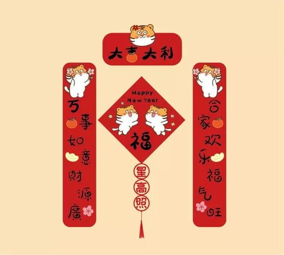 2022虎年七言春节对联有哪些？