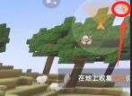 迷你世界 迷你世界火山在哪个方向？