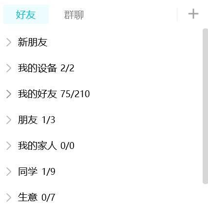 QQ如何进入会员官网