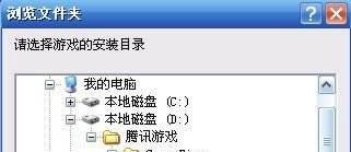 dnf无法输入账号密码如何解决