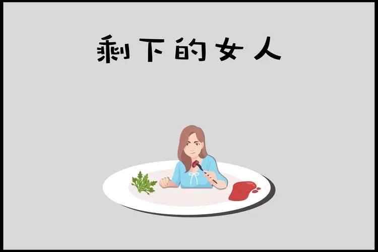 同事都有对象，黑龙江单身女服务员趴桌大哭，如何正确看待单身？