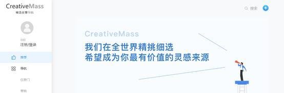 全球顶尖的创意网站合集