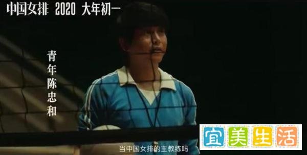 中国女排更名为夺冠,只因陈忠和说影片有损自己形象,你怎么看