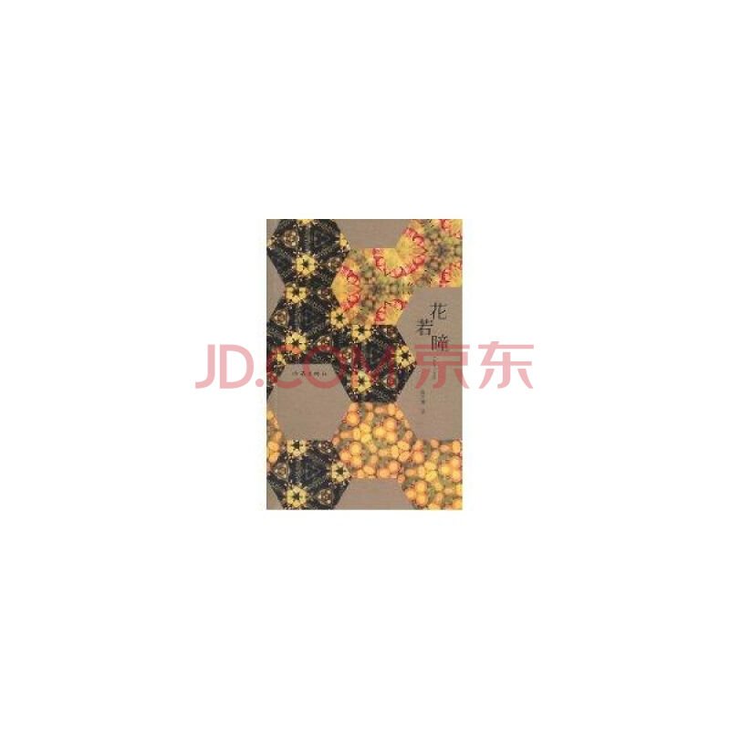 张月寒的工作简历
