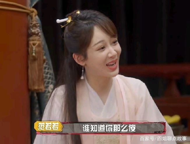 男女仪态大不同,李沁和杨紫腰杆笔直,张若昀黄子韬葛优瘫,这是为什么?