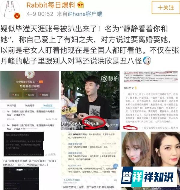 张丹峰两次被爆出轨:这才是摧毁婚姻的慢性毒药
