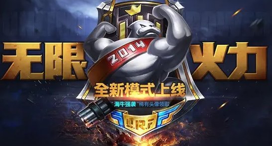 无限火力什么时候结束2022