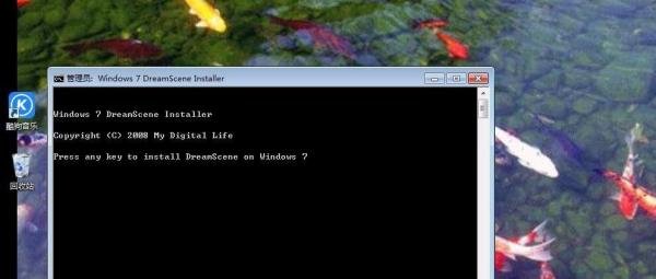 win7电脑怎么设置动态桌面？