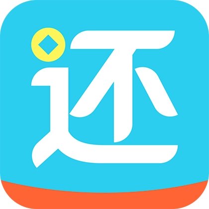 还呗APP奇葩广告词引争议，该公司对此做出了什么回应？