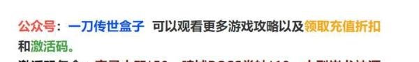 一刀传世职业搭配攻略