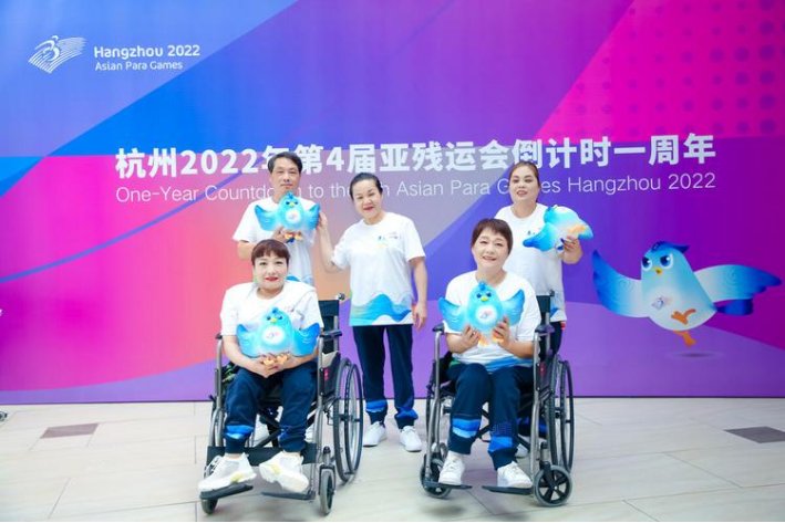 杭州残奥会2023年什么时候开始