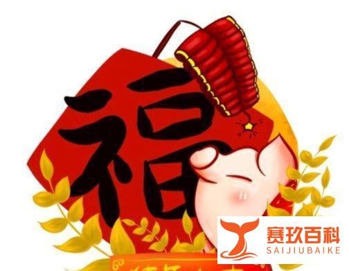 大年初四接神送神,这些禁忌不可不知!