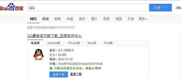 QQ不能发图片怎么办