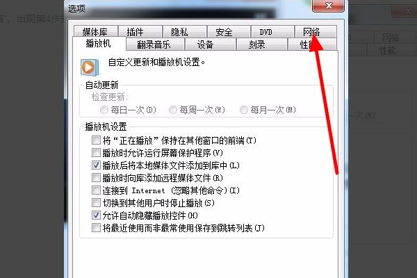 为什么用电脑看优酷视频无法播放？