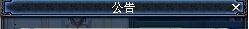 dnf怎么合成装备