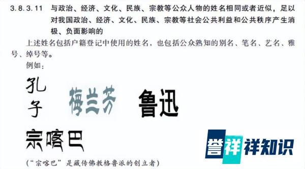 卡塔尔世界杯吉祥物“拉伊卜”商标被抢注？